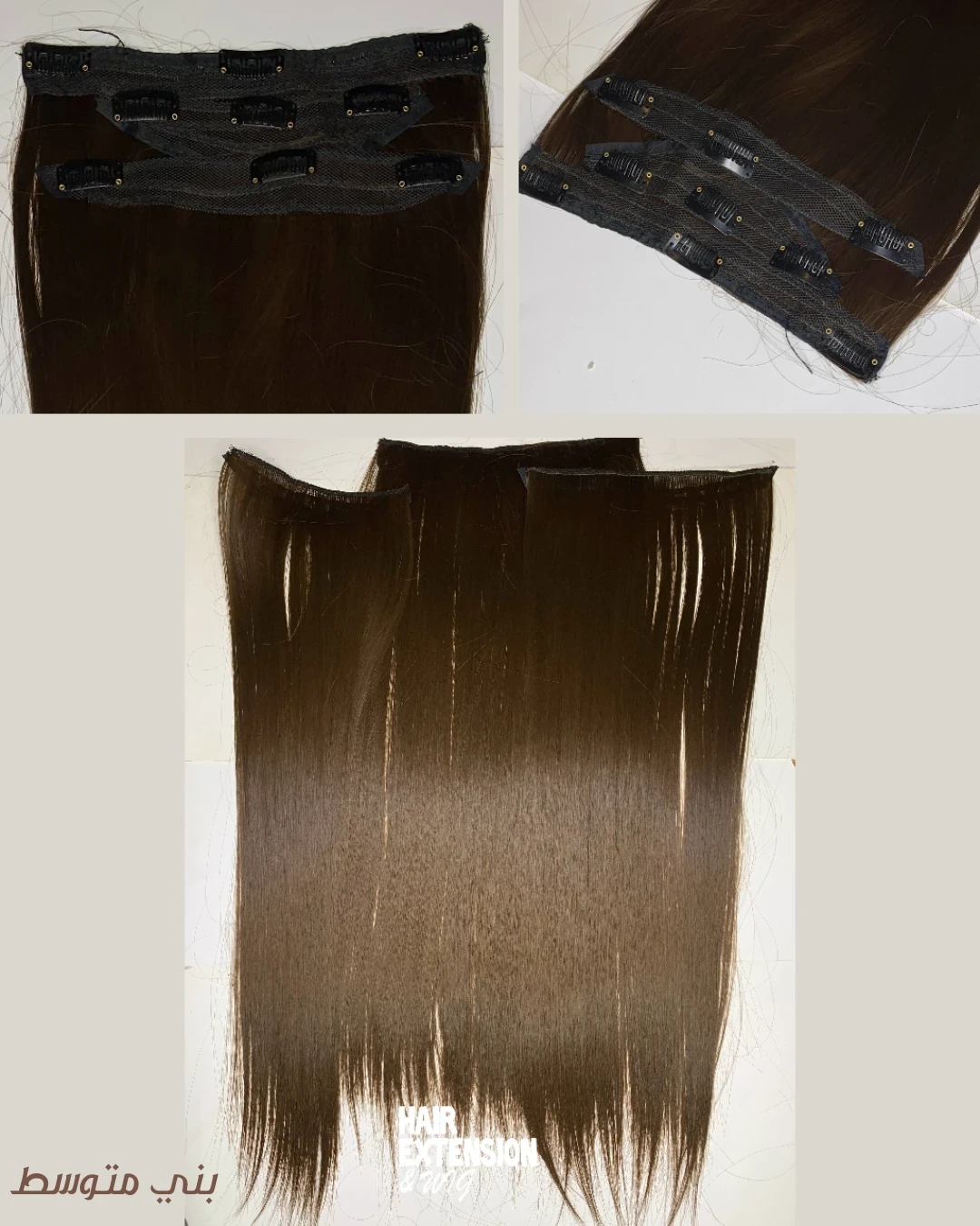Straight Clip in hair Extension 3 pieces 175G 30" medium brown(8) product-image