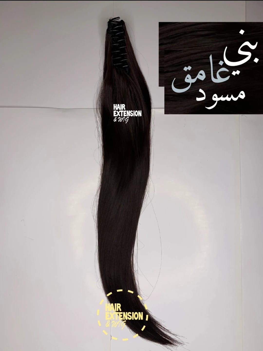 Straight claw clip ponytail 135G 26" blackish brown product-image