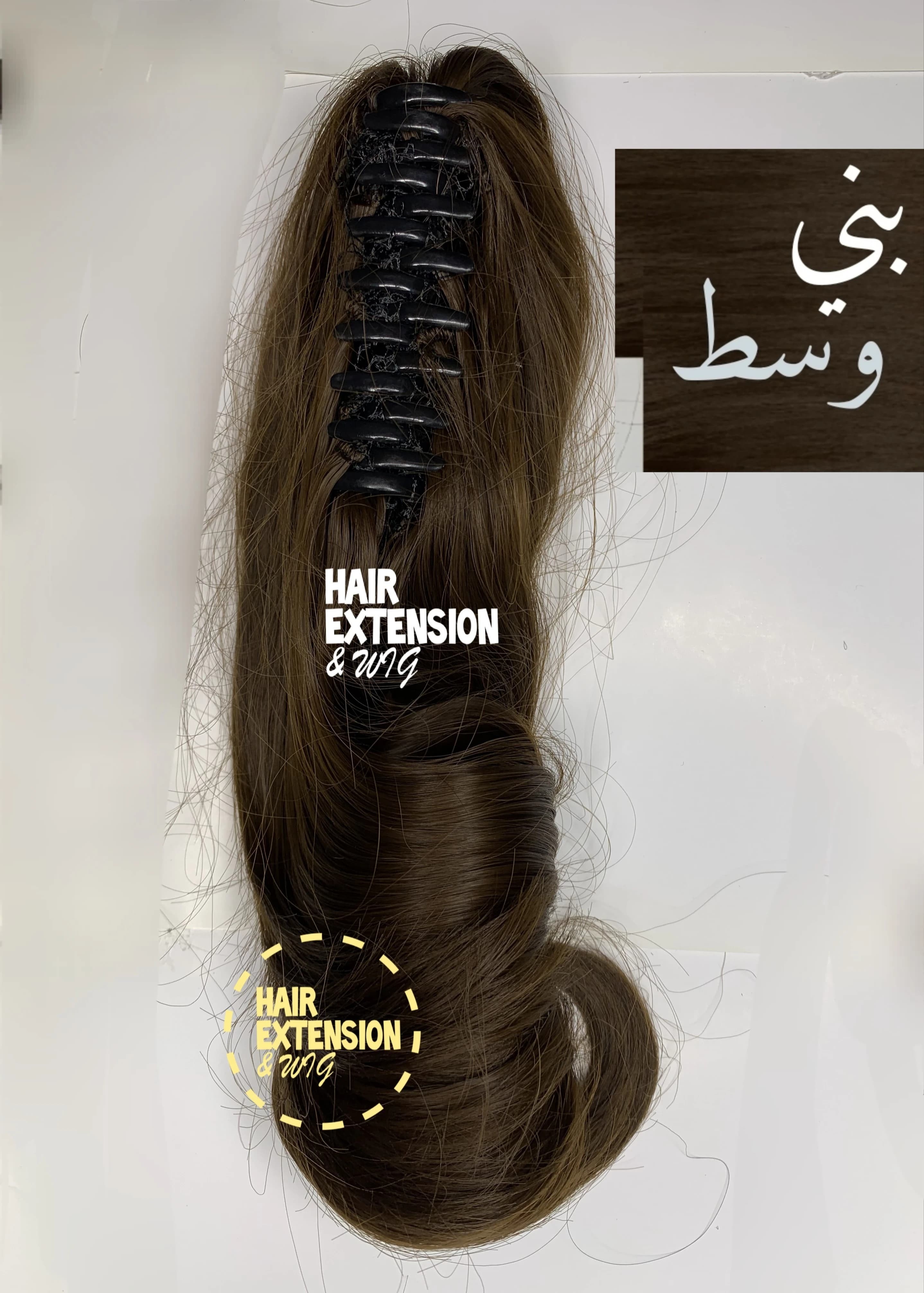 Wavy claw clip ponytail 95G 14" Medium brown 8 product-image