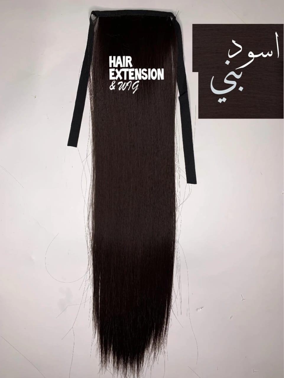 Long straight tied clip ponytail 175G 28" black brown product-image
