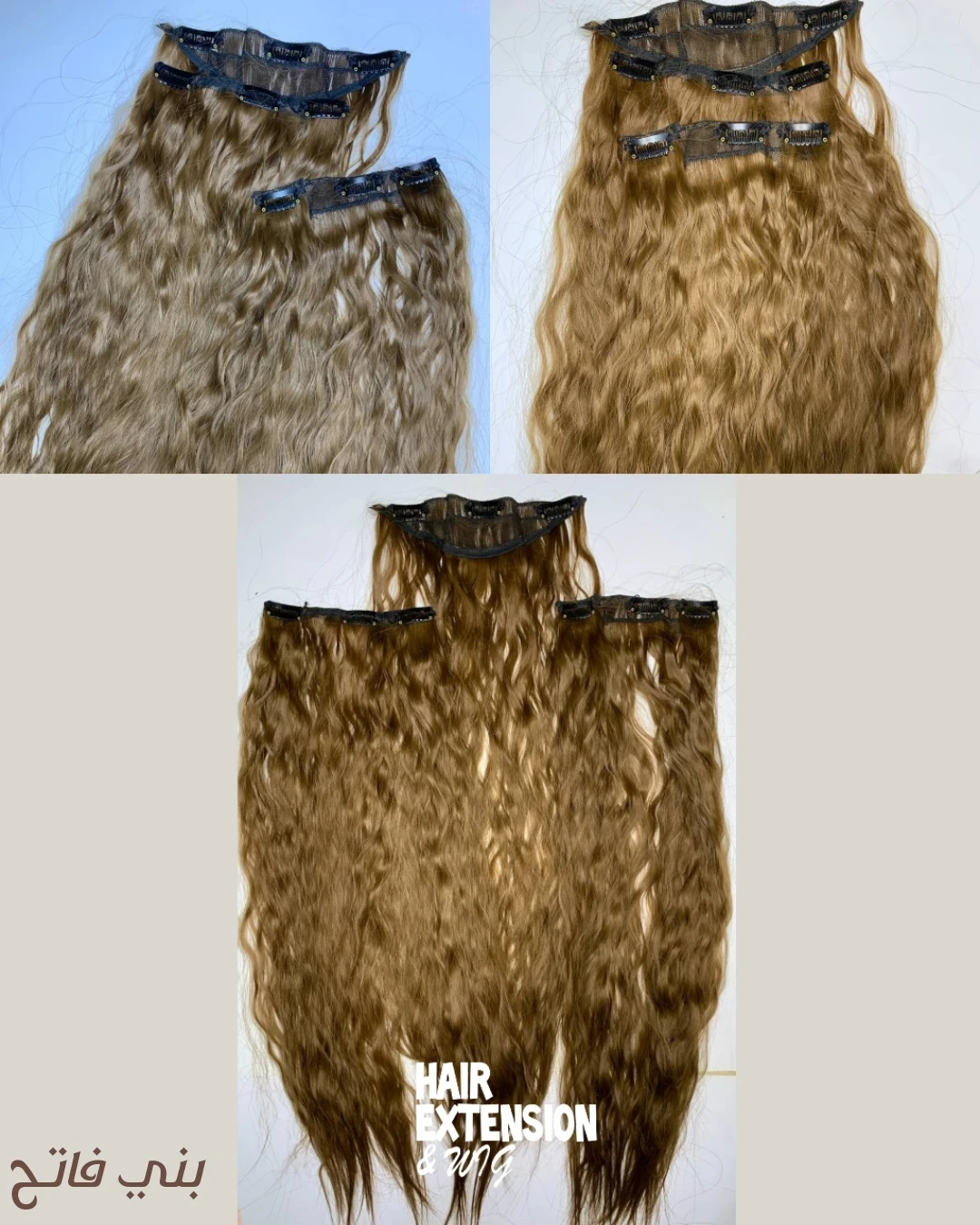 Curly Clip in hair Extension 3 pieces 170G 26" light brown (10) product-image