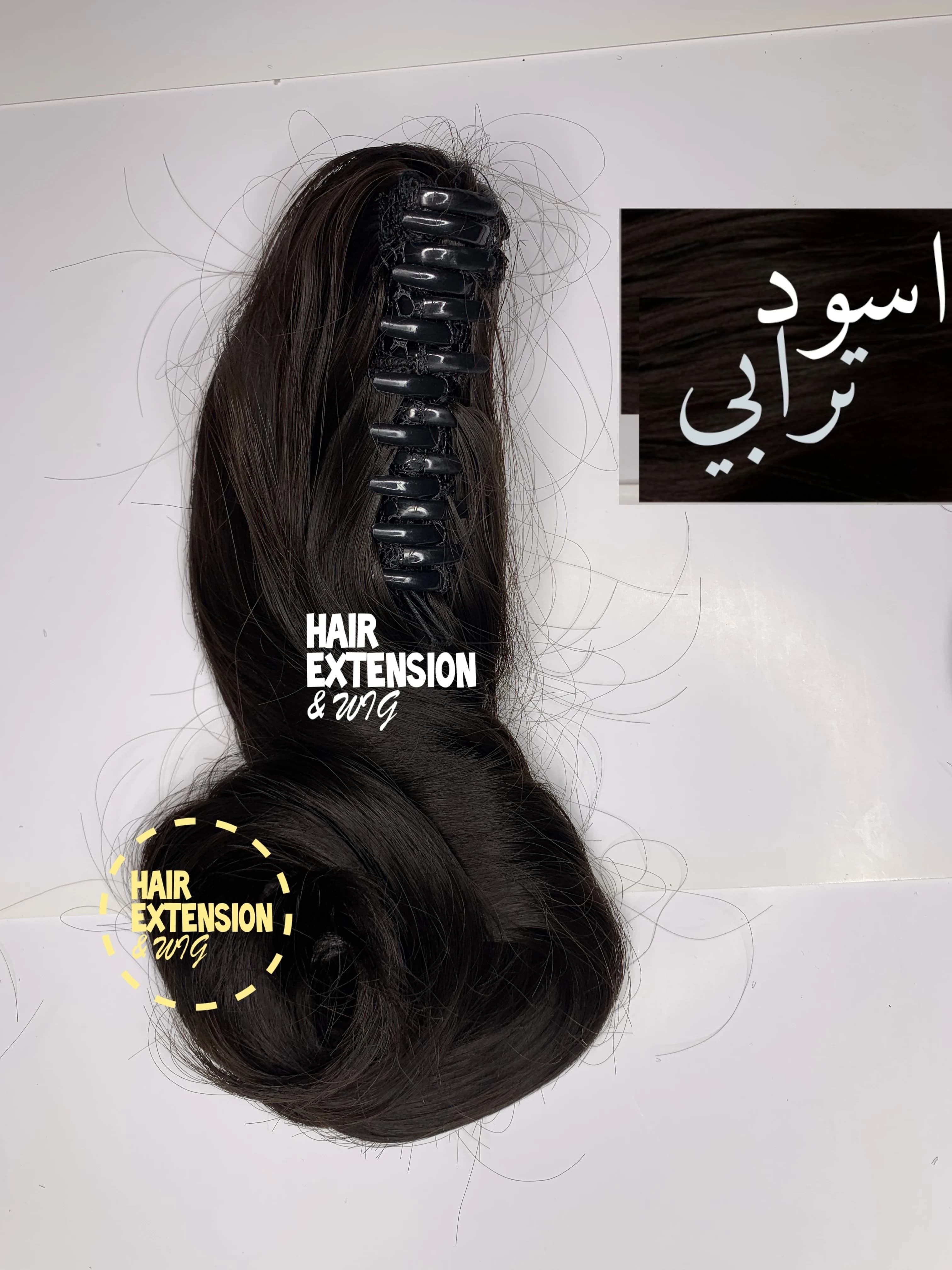 Wavy claw clip ponytail 95G 14" Natural Black product-image