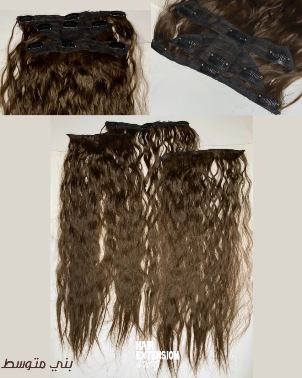 Curly Clip in hair Extension 3 pieces 170G 26" Medium brown (8) product-image