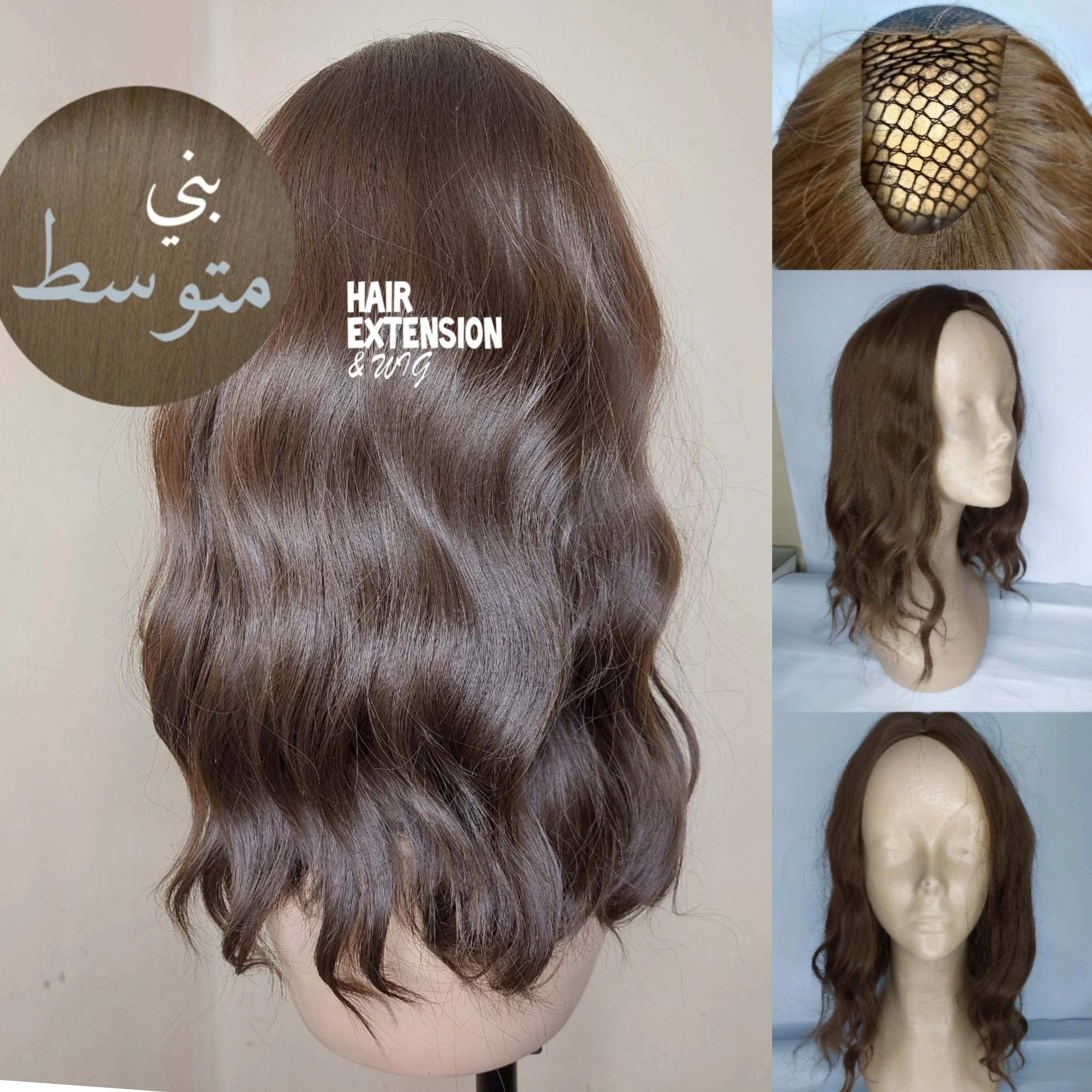 Body Wave "14 inch" medium brown (sht8) U_Part_Wig product-image