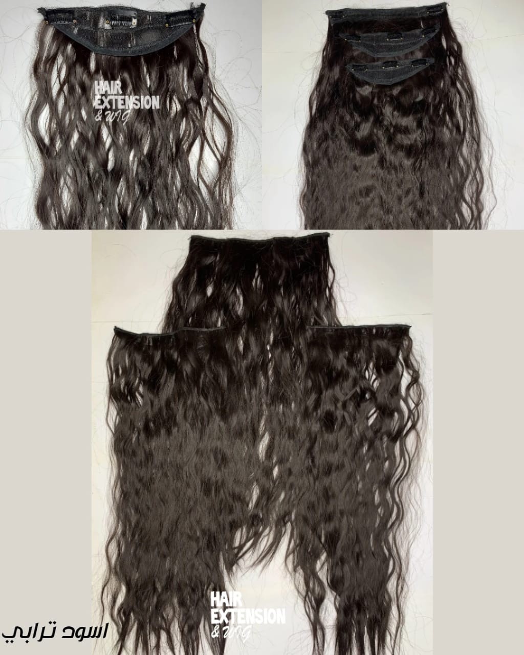 Curly Clip in hair Extension 3 pieces 170G 26" Medium black (4) product-image