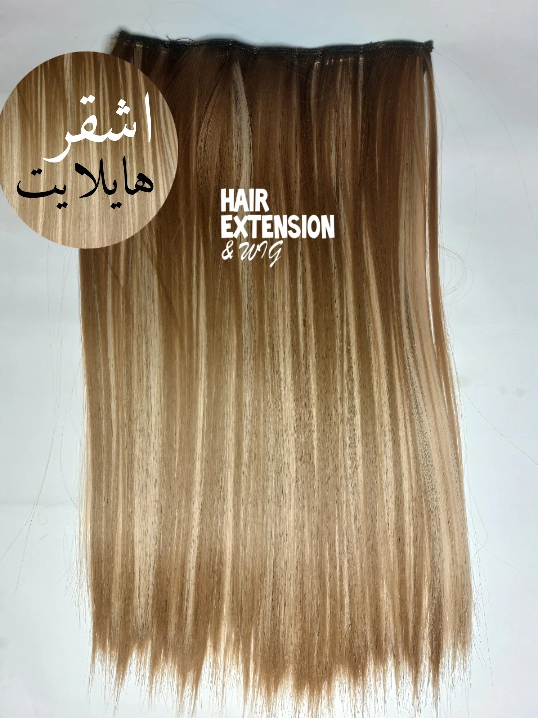 Straight 130G 40cm 16" ash blonde highlight (12h24) HAIR EXTENSIONS product-image