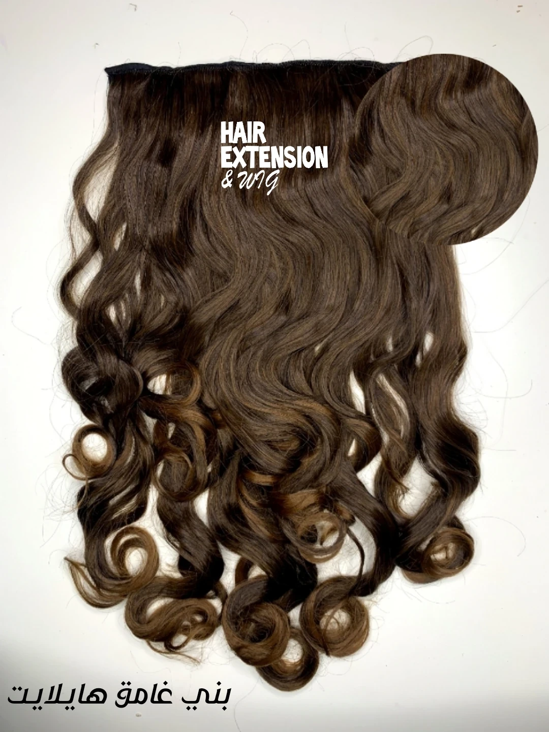 Wavy 160G 26" medium brown highlights (T12) HAIR EXTENSIONS product-image