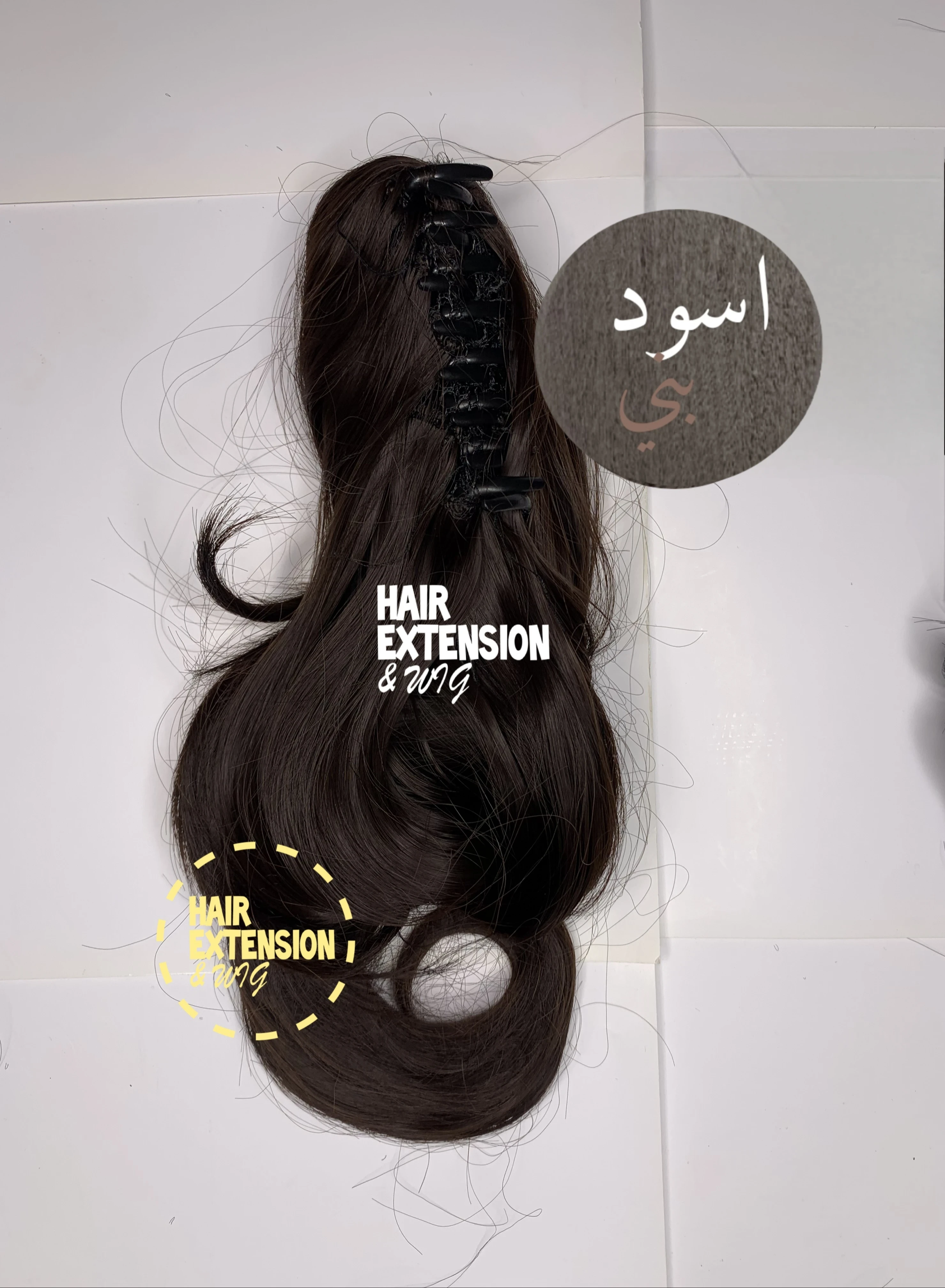 Wavy claw clip ponytail 95G 14" blackish brown product-image