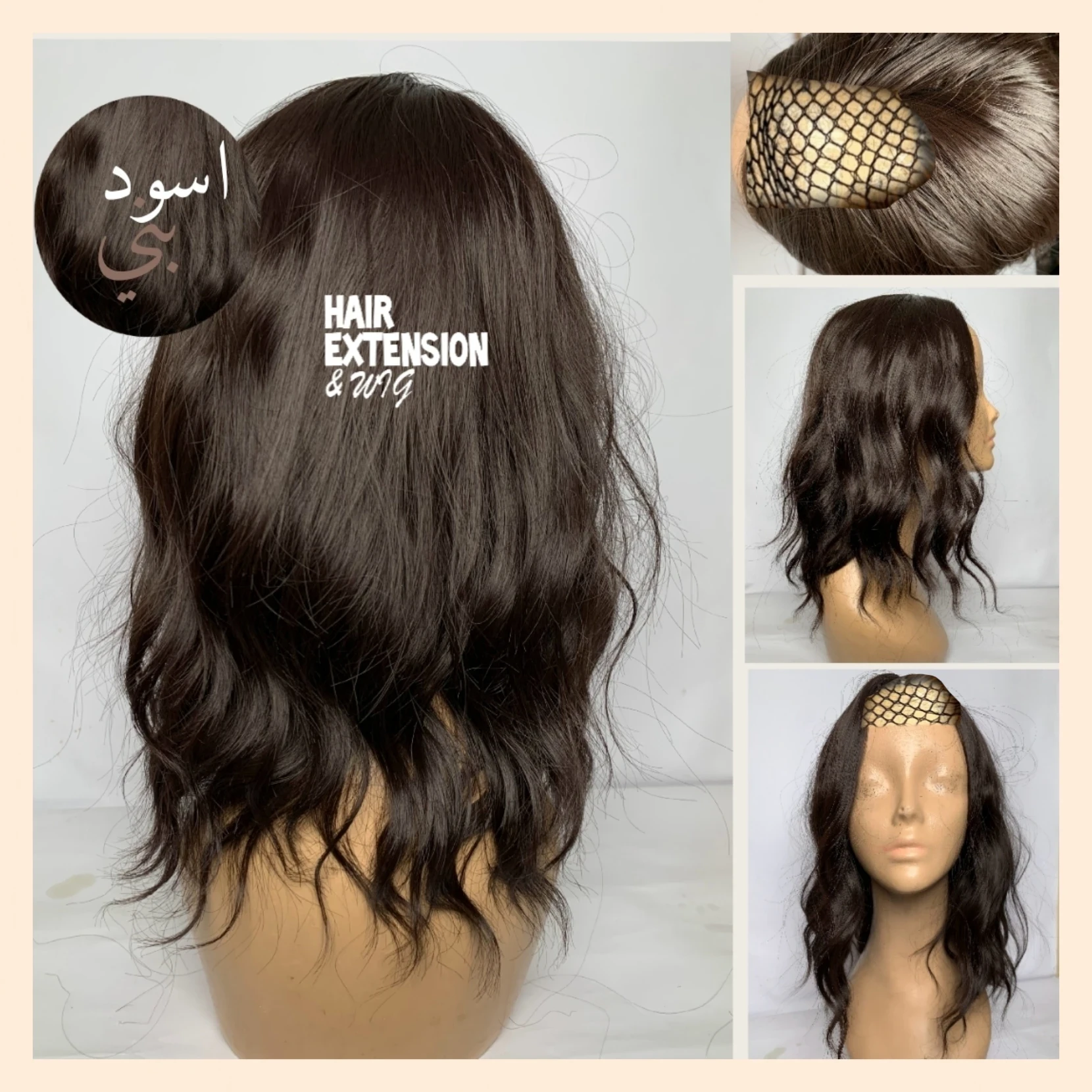 Body Wave "14 inch" dark brown (sht6) U_Part_Wig product-image