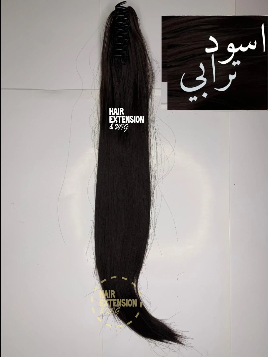 Straight claw clip ponytail 135G 26" natural black product-image