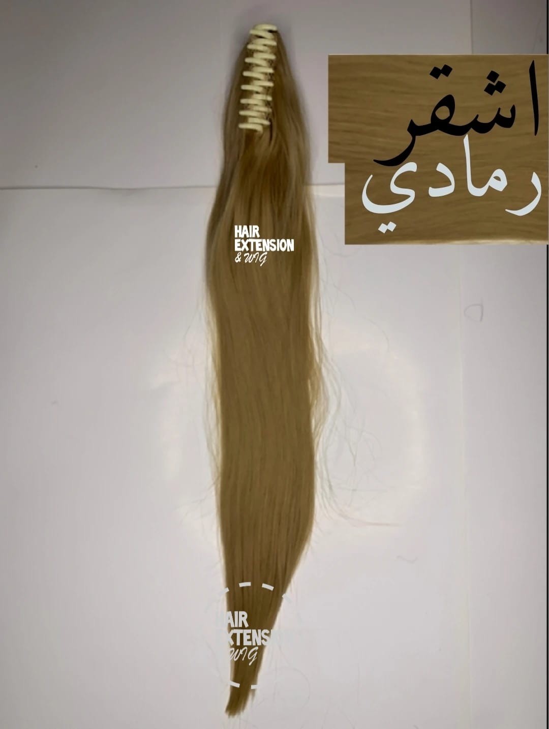 Straight claw clip ponytail 135G 26" Ash blonde product-image