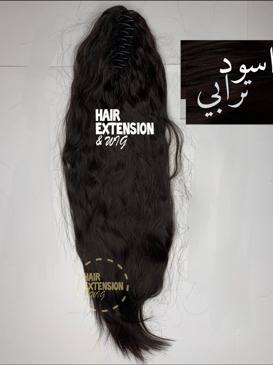 Curly claw clip ponytail 135G 26" Natural black product-image
