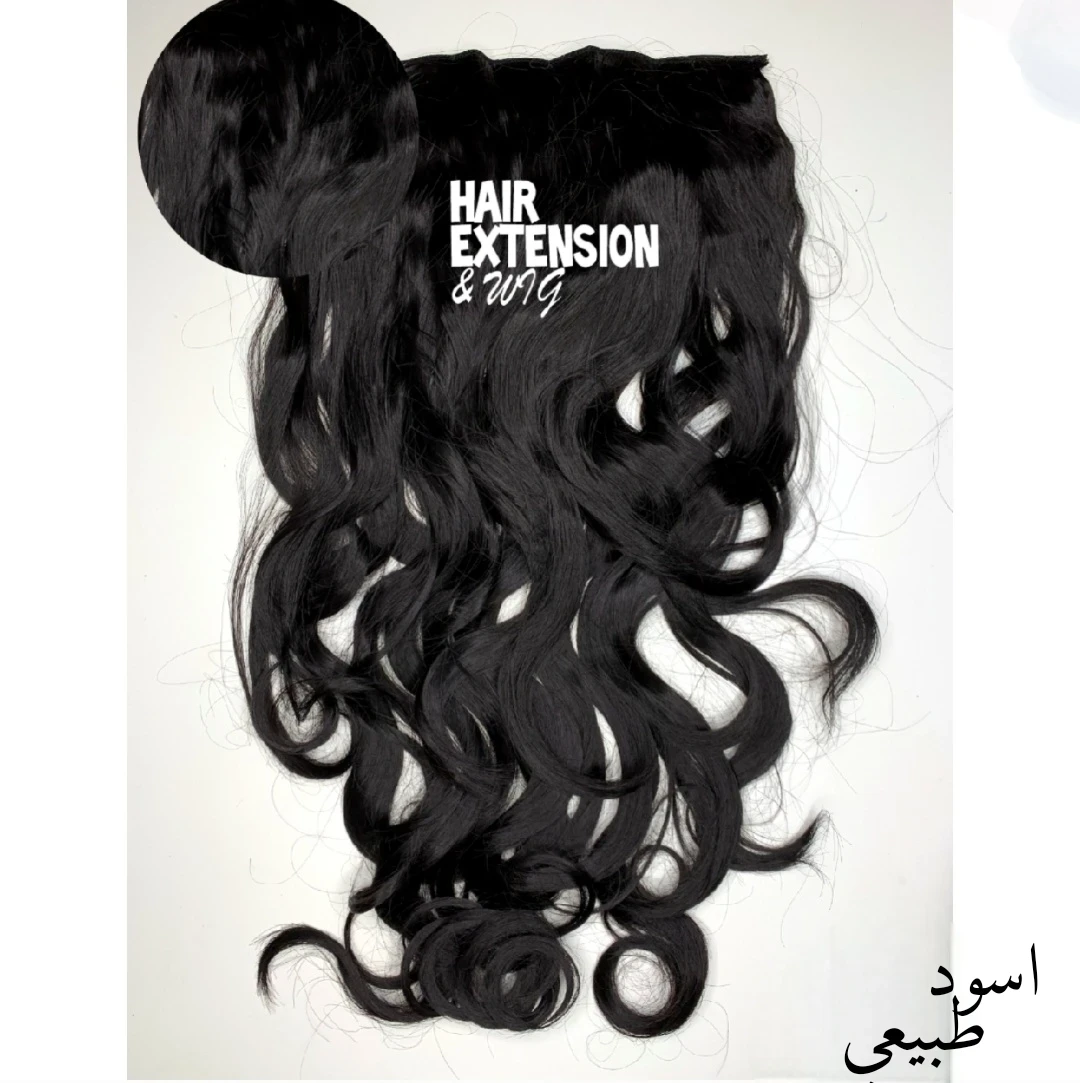 Wavy 160G 26" Natural black (3) HAIR EXTENSIONS product-image