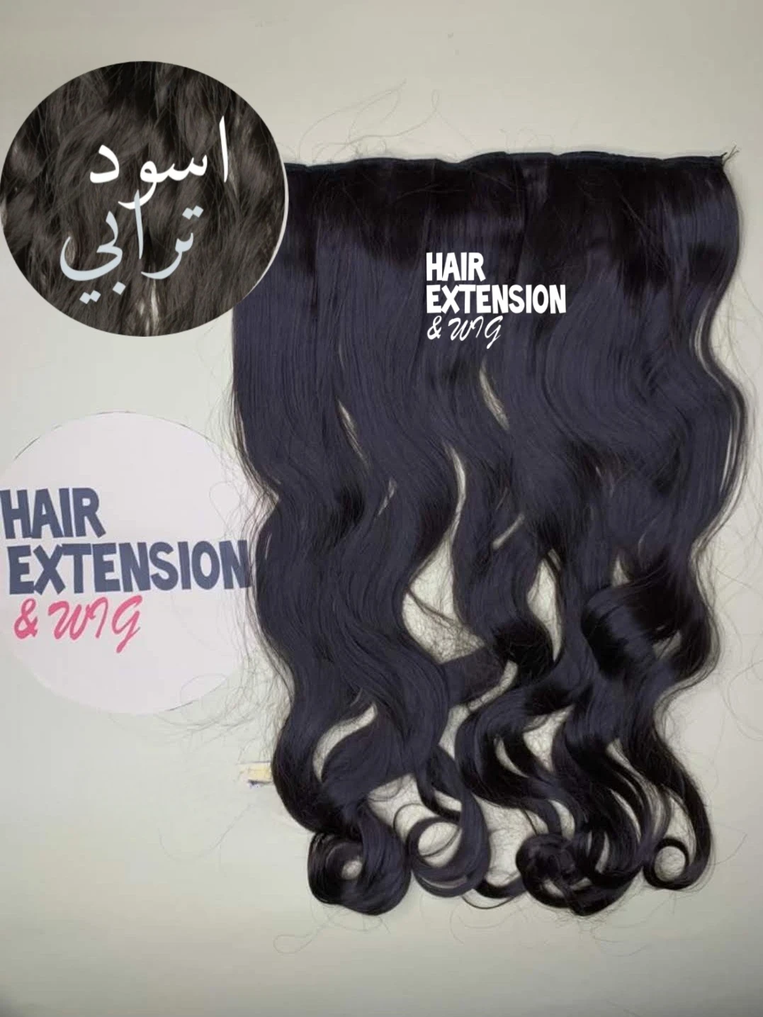 Wavy 160G 26" medium black  (4) HAIR EXTENSIONS product-image