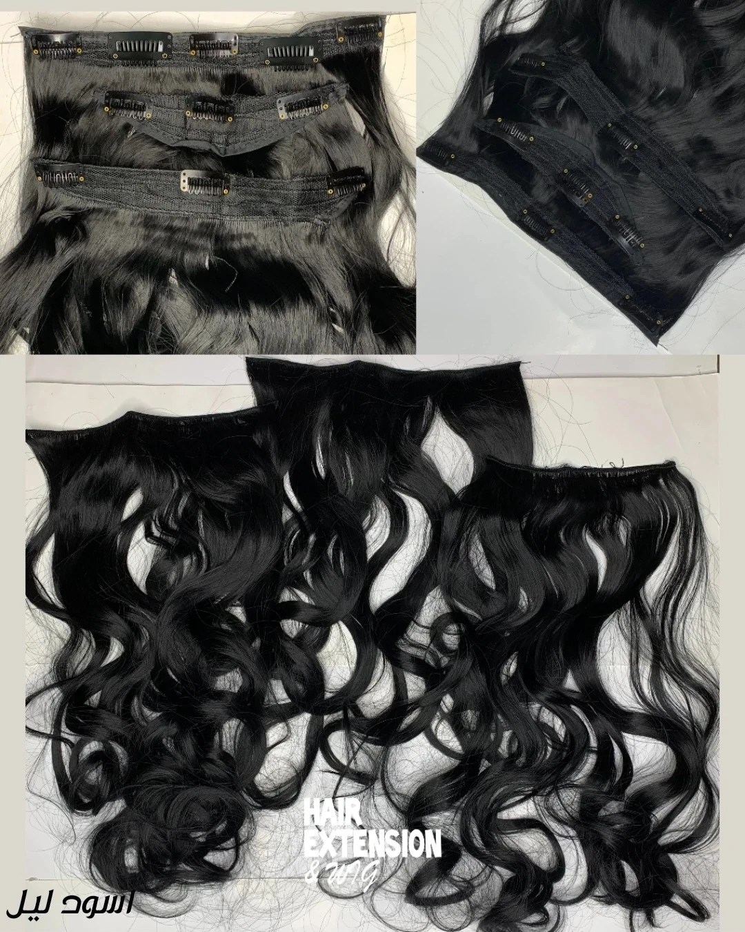 Wavy Clip in hair Extension 3 pieces 170G 26" jet black (2) product-image