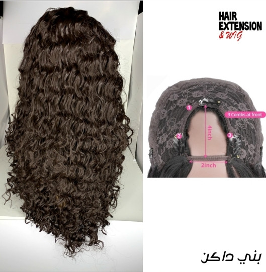 Curly "26 inch " 220gm Dark Brown (sht6A) U Part Wig product-image